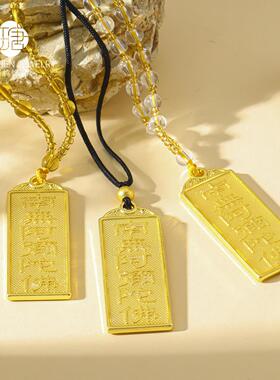 南无阿弥陀佛画油吊坠项链男女同款保平安无事牌吊坠饰品