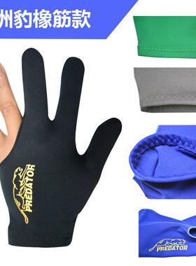 【Manufacturer Direct Sale】Billiard Gloves, Pool Gloves, Th