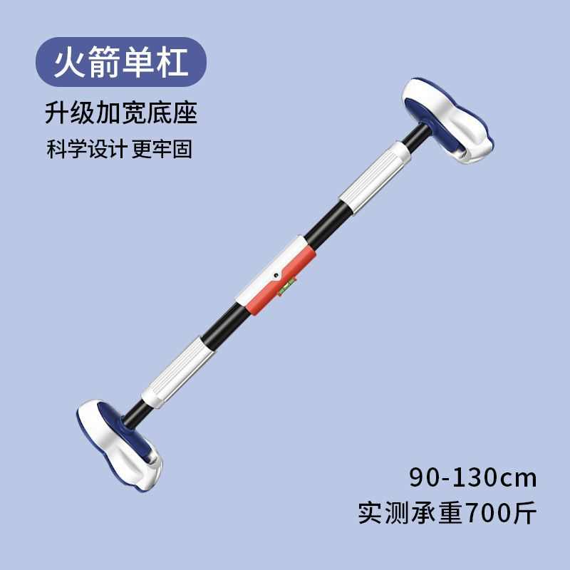 健身器材向上吊环打孔家用单杠小孩门框体室内引家庭儿童器免门上