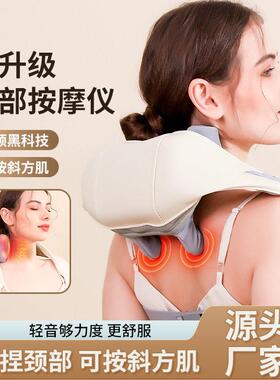 肩颈按摩仪斜方机脖子按摩仪揉捏机背部热敷家用颈椎品康按摩披肩