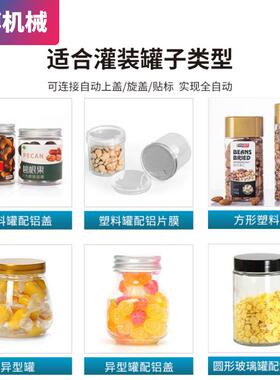 定制清香洁颗粒灌设装自机 全动日化颗粒灌装生产线 留珠ZB-450灌
