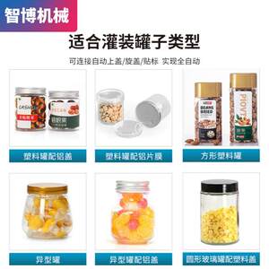 定制清香洁颗粒灌设装自机全动日化颗粒灌装生产线留珠ZB-450灌