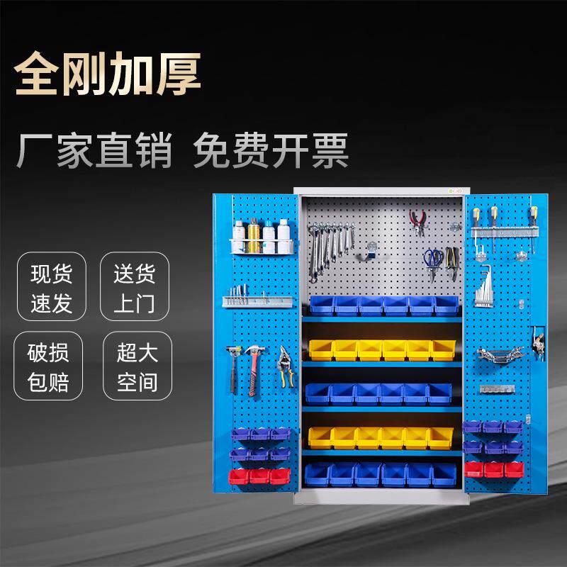 重型工具柜五金汽修车间用工具零件储物柜多功能带锁带抽屉工具车