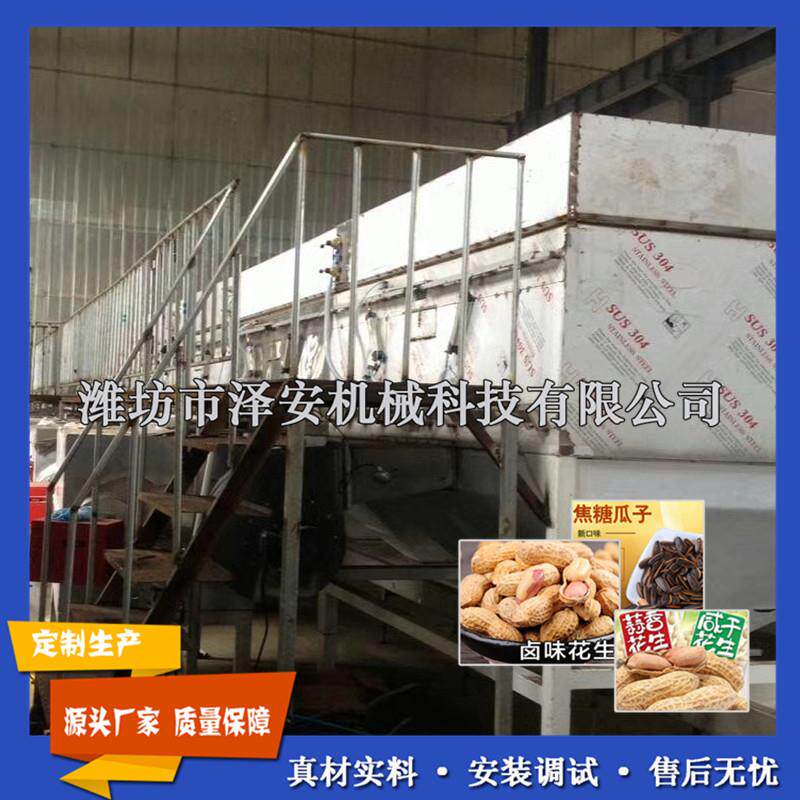 吊炉花生烤箱卤味花生烤箱设备大型花生果深加工设备