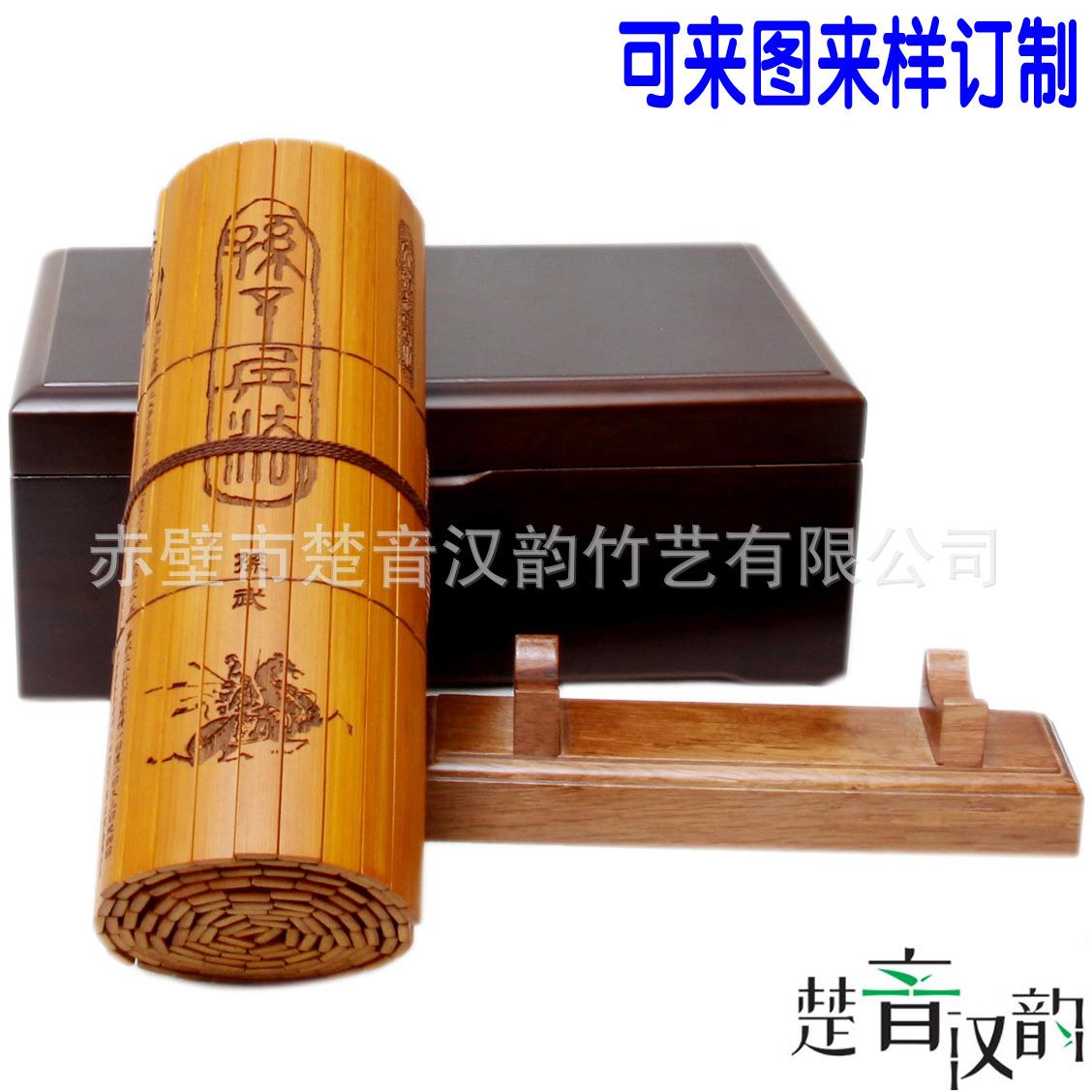 天然竹仿古炭化竹简激光雕刻《孙子兵法》竹简 文创设计/表演道具