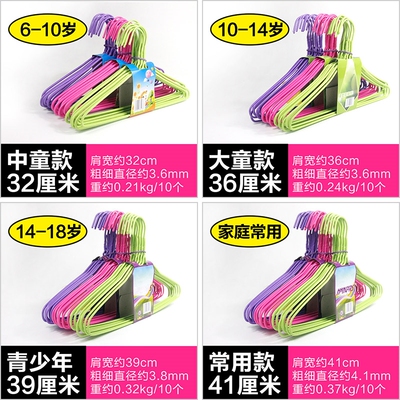 儿童衣架中童大童幼童长35cm33中号36厘米35小孩晾衣架加粗40极凯