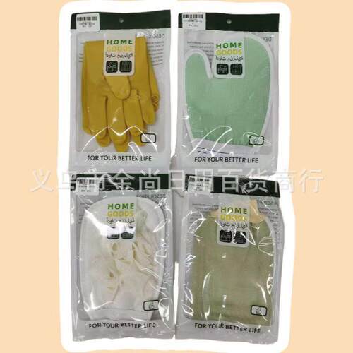 Thick Dual-Use Kitchen Dishcloth for Home Use - Lint-Free, O