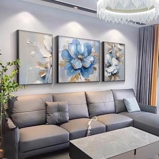 大芬村油画客厅装饰画抽象花卉三联挂画轻奢高级感沙发背景墙壁画