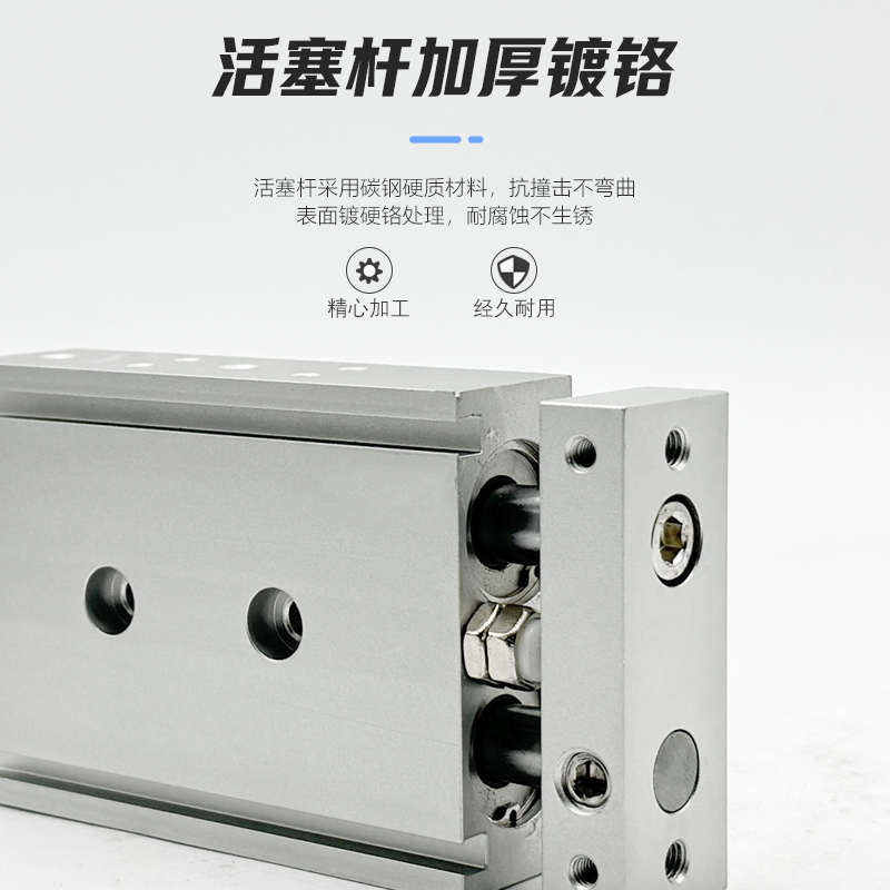 754050-/tr25x10125/气缸////2015030100175/双杆/双轴200s/