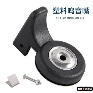 304不锈钢烧水壶鸣音嘴鸣笛嘴大容量燃气家用热水壶小帽盖蜂鸣哨