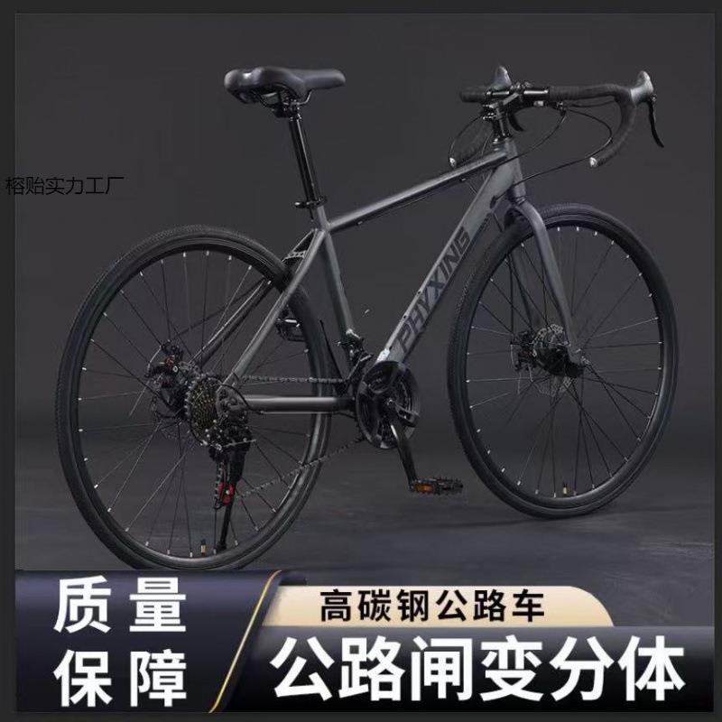 竞速公路自行车成年人变速碟刹男女走线学生单车赛车休闲