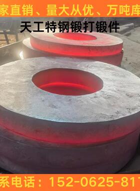 42crmo锻打 45号钢锻件 40cr圆棒 65mn gcr15 34crnimo6板材 304