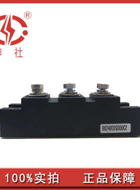 申/直供整流管mdc臂/常州模块mdk1101224mda瑞 华社桥厂家