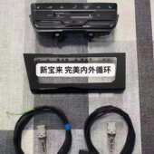 自动空调面板迈腾帕萨特途观速腾朗逸探岳宝来高尔夫MQB车型安装