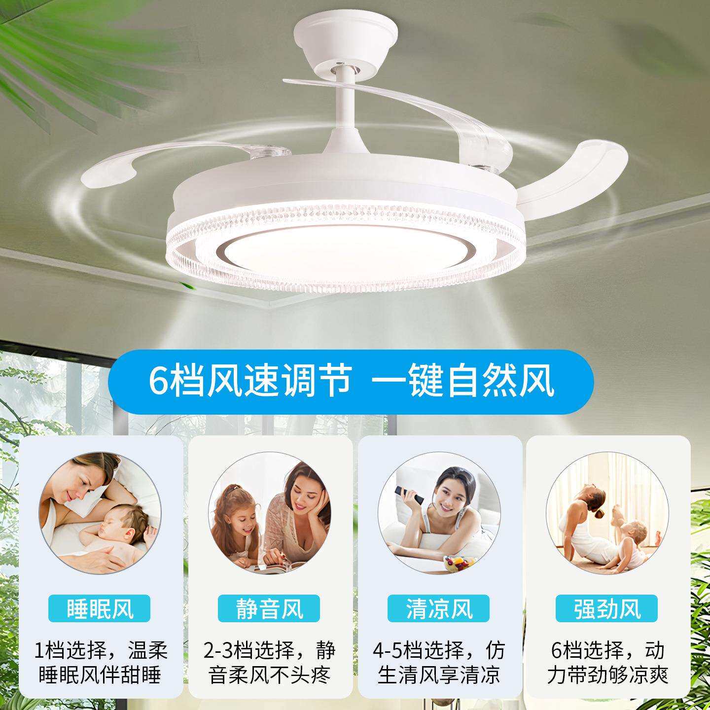 现代简约风扇灯隐形扇客厅餐厅卧室简约灯具吊扇灯吸顶中山灯具
