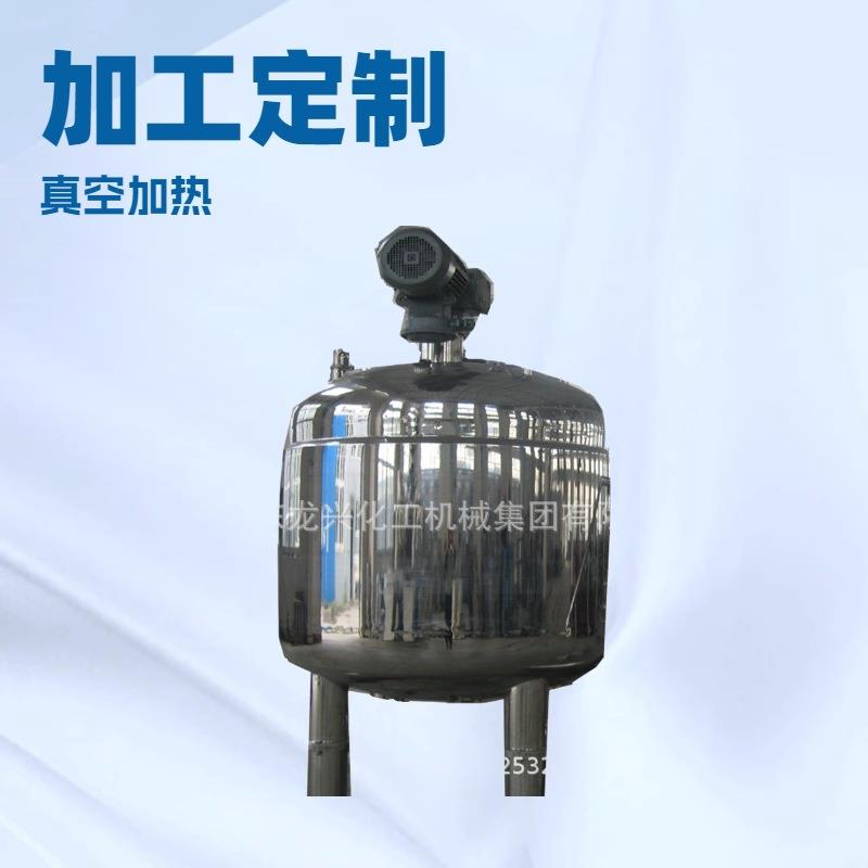 电加热反应釜加热原理|1000L蒸汽加热反应釜安装图|反应釜价格