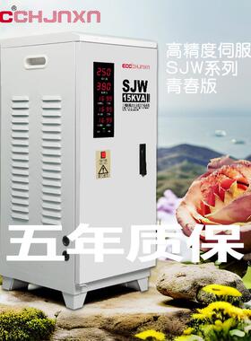 中科三相稳压器80v工业大功率高精度补偿式SJW稳压电源