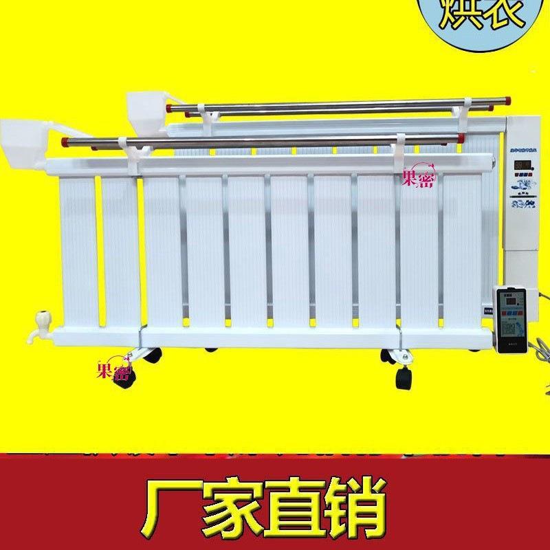 暖注水暖气片家用水暖电电热能取FVF暖器静音加热智节能省电加水