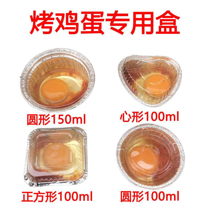 蛋挞皮锡纸托空气炸锅专用纸一次性铝箔碗家用烘烤烤箱鸡蛋锡纸盒