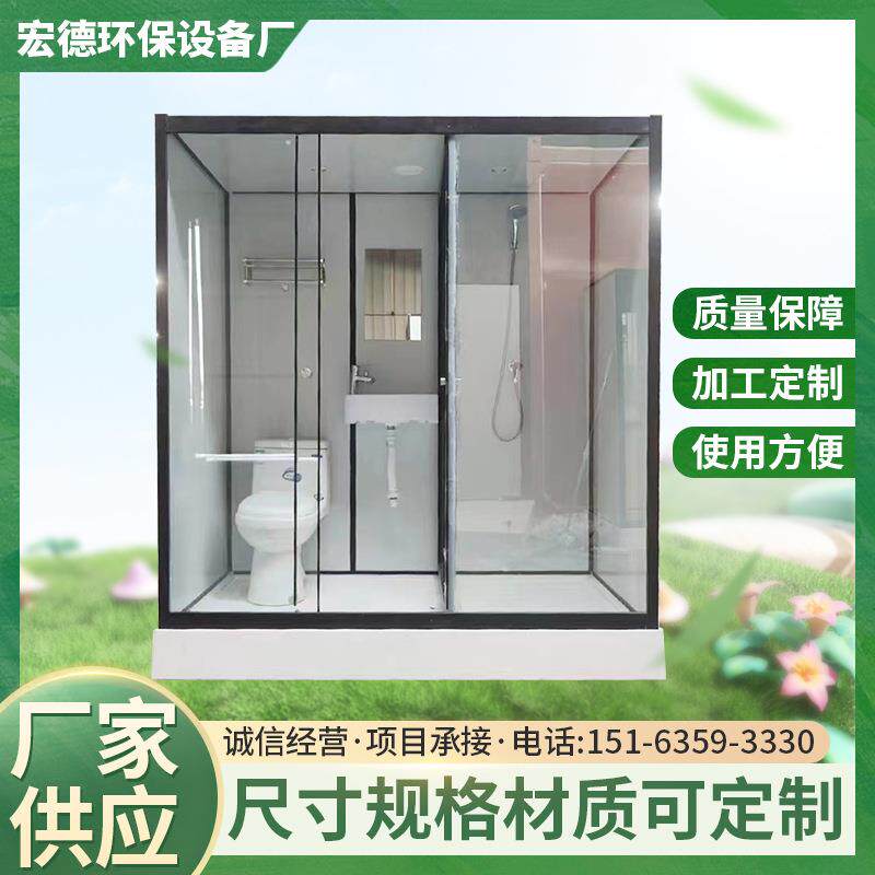 集成淋浴房干湿分离一体式简易厂家