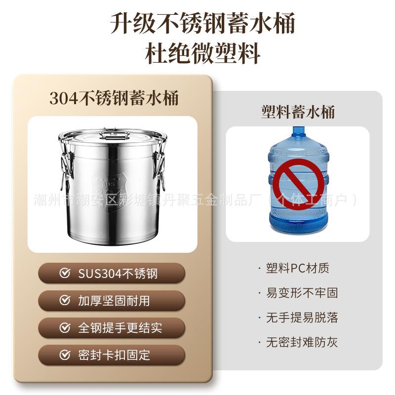 食品级304不锈钢上水桶空桶家用茶台泡茶装水桶储水户外饮用水桶