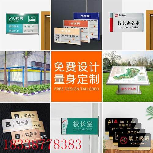 洗手间镂空发光灯箱吊牌LED灯箱广告牌收银台 商场烤漆指示牌