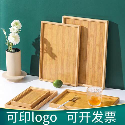 托盘长方形日式茶具竹木制茶盘家用水杯盘竹盘酒店餐厅烧烤盘