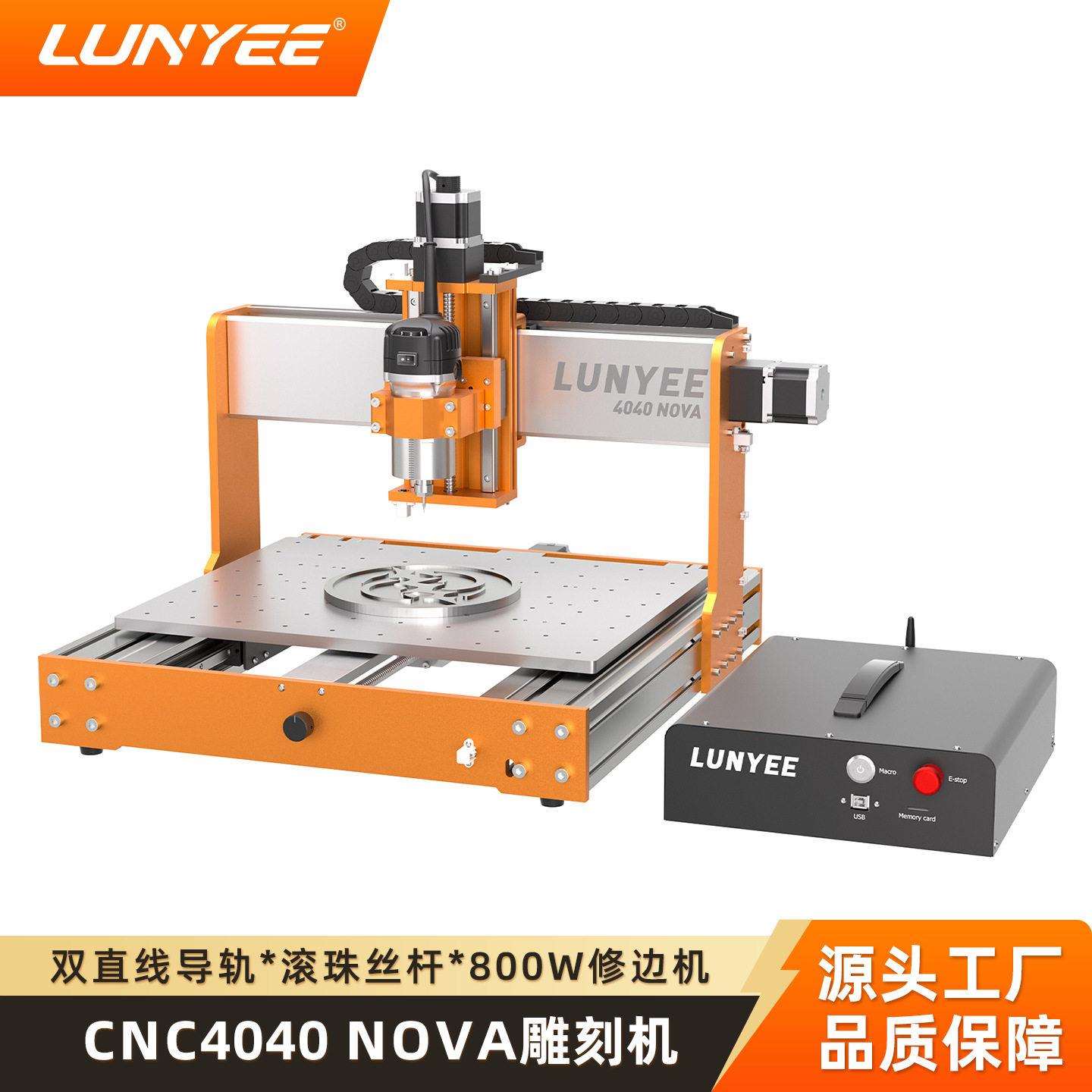 CNC4040nova数控雕刻机铣床金属切割木工浮雕diy激光台式刻字机