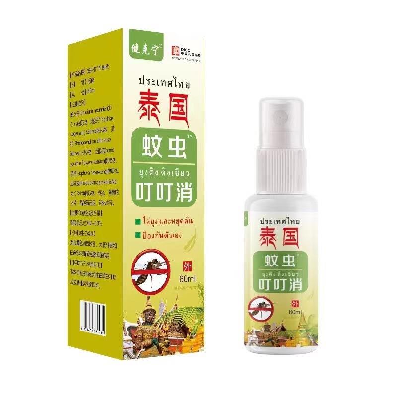 户外蚂蚁咬伤药膏止痒消肿儿童大人防蚊虫叮咬泰国蚊虫叮叮消喷雾