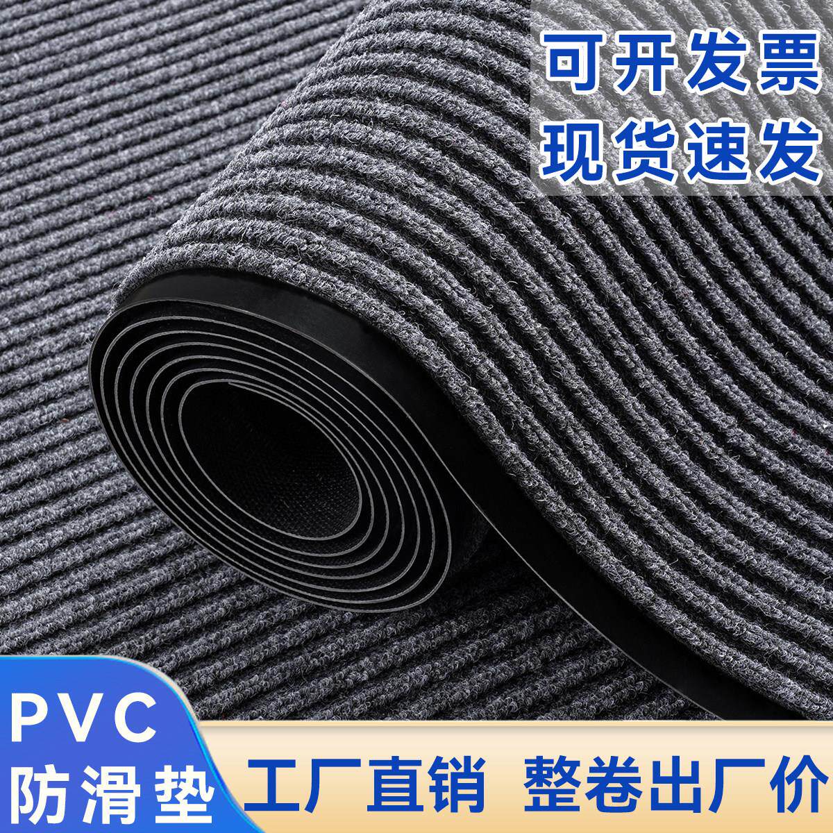 商用地垫防水防滑垫走廊大面积脚垫酒店门口迎宾入户门垫进门地毯