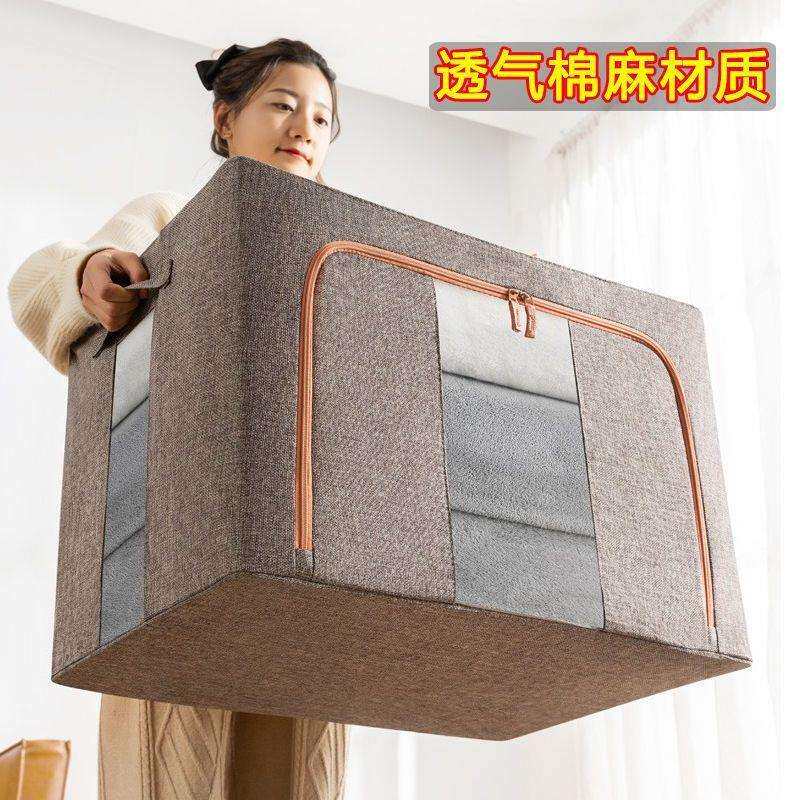 衣服收纳箱棉麻布收纳盒折叠家庭收纳整理神器整理家用衣柜储物箱