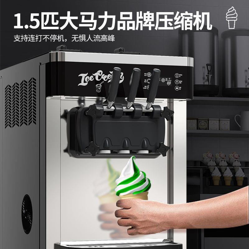 沃拓莱冰淇淋机商用摆摊台立式雪糕甜筒全自动冰激凌机器