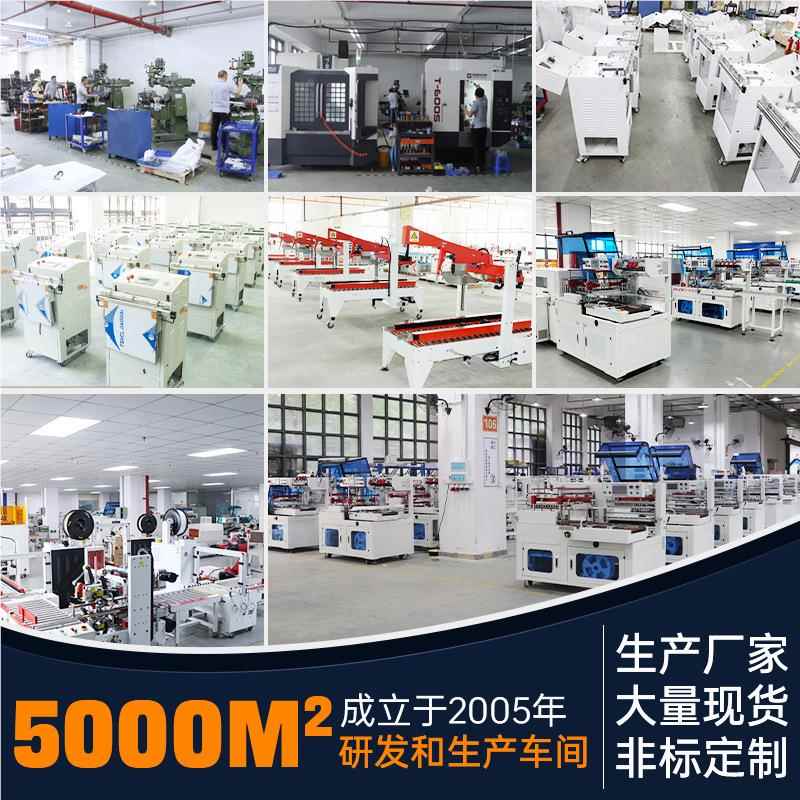 高品速卧式品开箱机全自动纸箱开箱机化妆工艺盒子自开动成RLD型