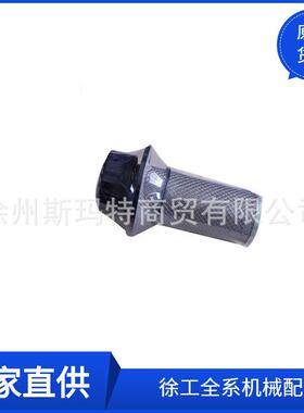 徐工原厂配件装载机备件QL-8加油滤清器803130313