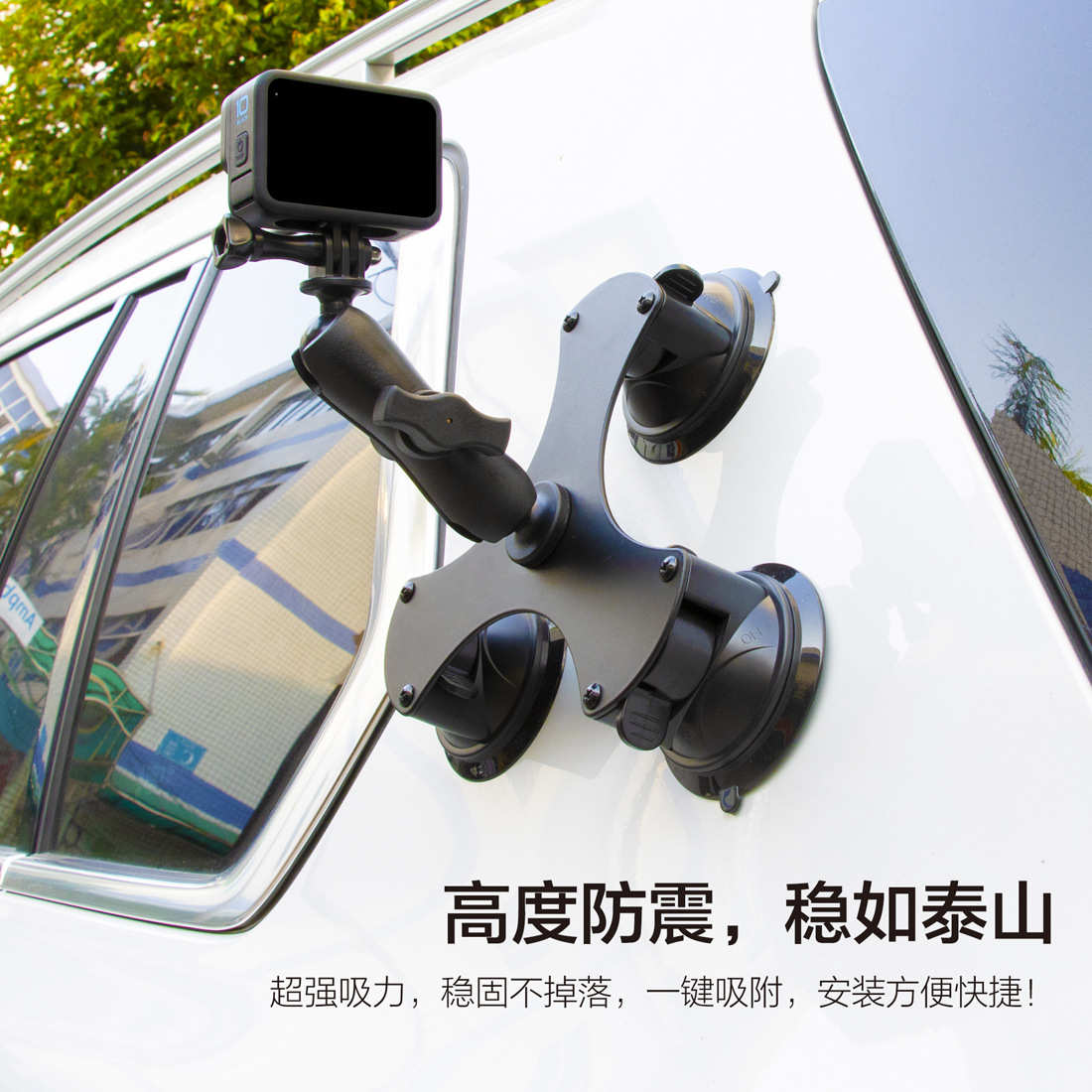 厂家直销农机设备三吸盘支架球头多功能支架监视器对讲机固定球头