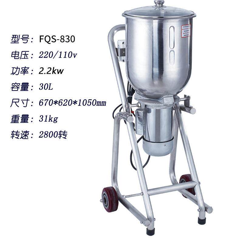 商用30升沙冰机全自动大型碎冰机奶昔绿豆沙冰刨冰搅拌机