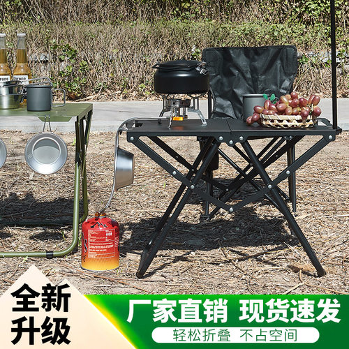 轻量化IGT折叠多功能组合工具