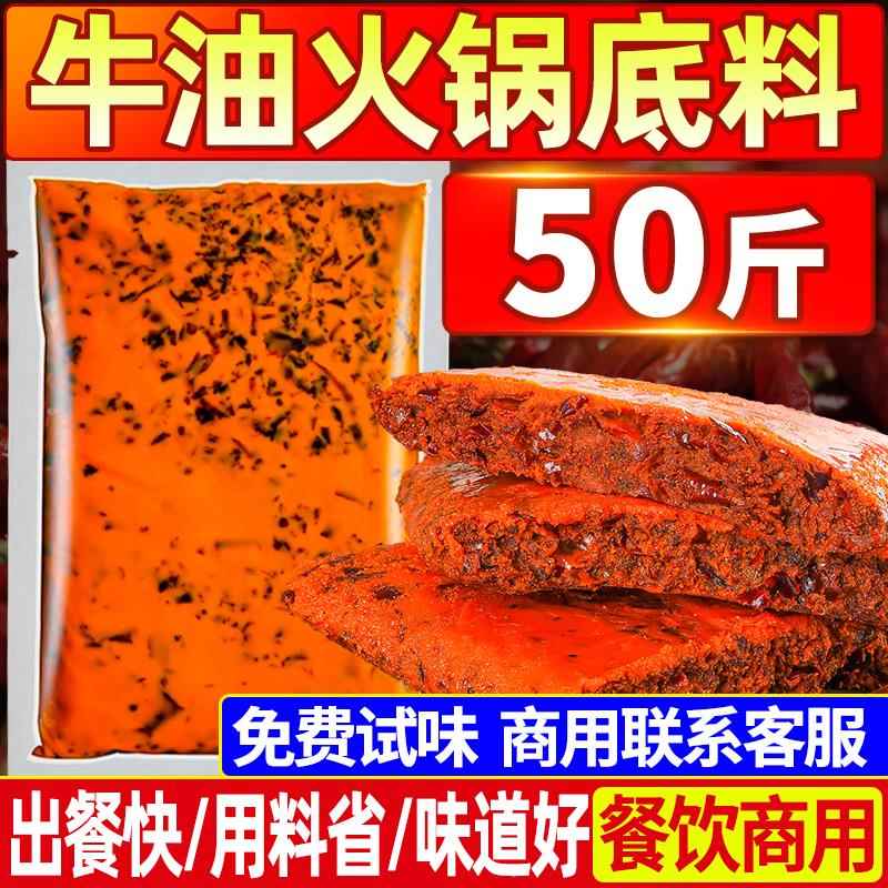 信宜特产大成伟喜包邮价