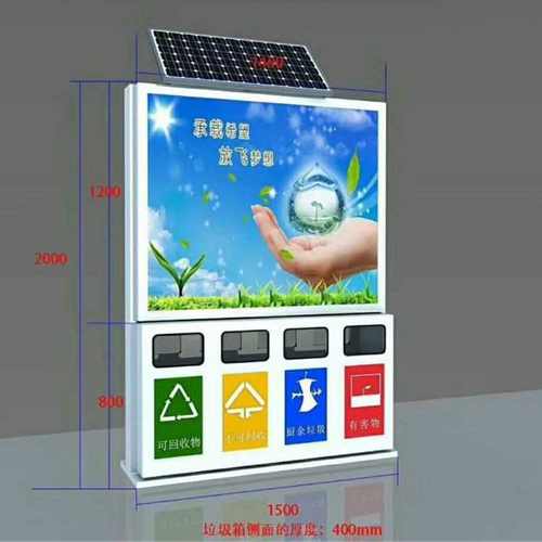 分类垃圾亭 广告垃圾箱厂家 仿古广告垃圾箱