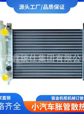 厂家直销水箱总成加厚汽车配件胀管散热器适用FIATFIORINO
