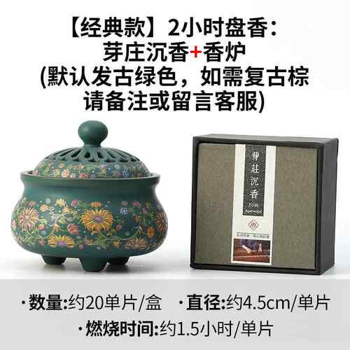 高档陶瓷香炉用摆件熏香品香香道创意家用室内香插古代珐琅彩沉香