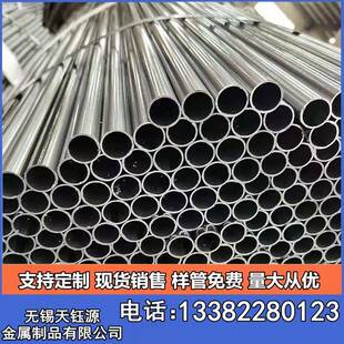 现货小口径薄壁铁管可折弯机械制造热轧SPHC内刮光亮焊管
