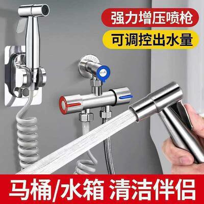 Black Bidet Faucet Hand Protable Toilet Bidet Sprayer Stainl