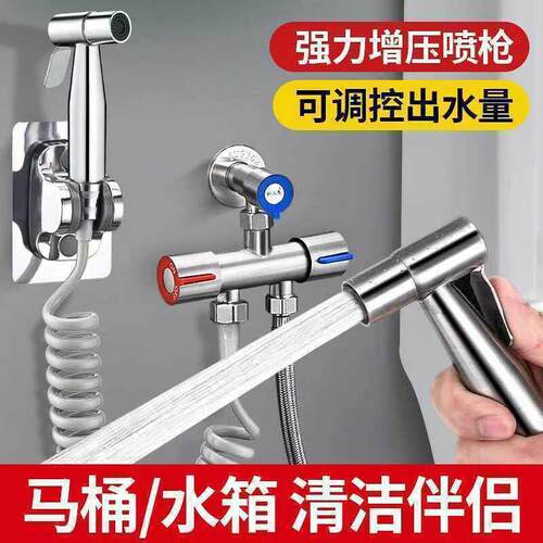 Black Bidet Faucet Hand Protable Toilet Bidet Sprayer Stainl