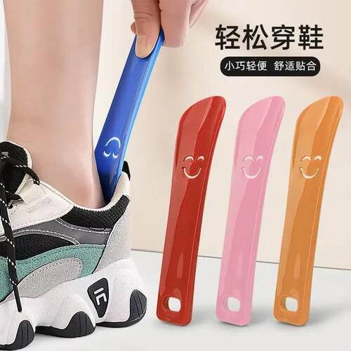 Shoe Horn / Shoe Puller for Home Use - Suitable for Pregnant
