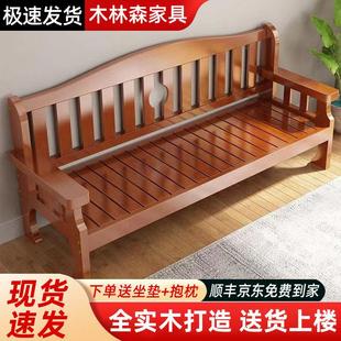 实木沙发组合2025新爆款小户型客厅简约新中式木质沙发长椅出租房