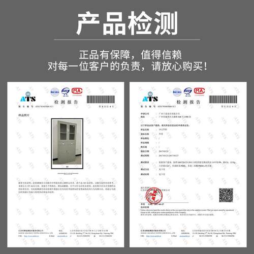 办公室文件柜铁皮柜凭证柜档案柜家用储物柜钢制带锁抽屉抽斗柜子