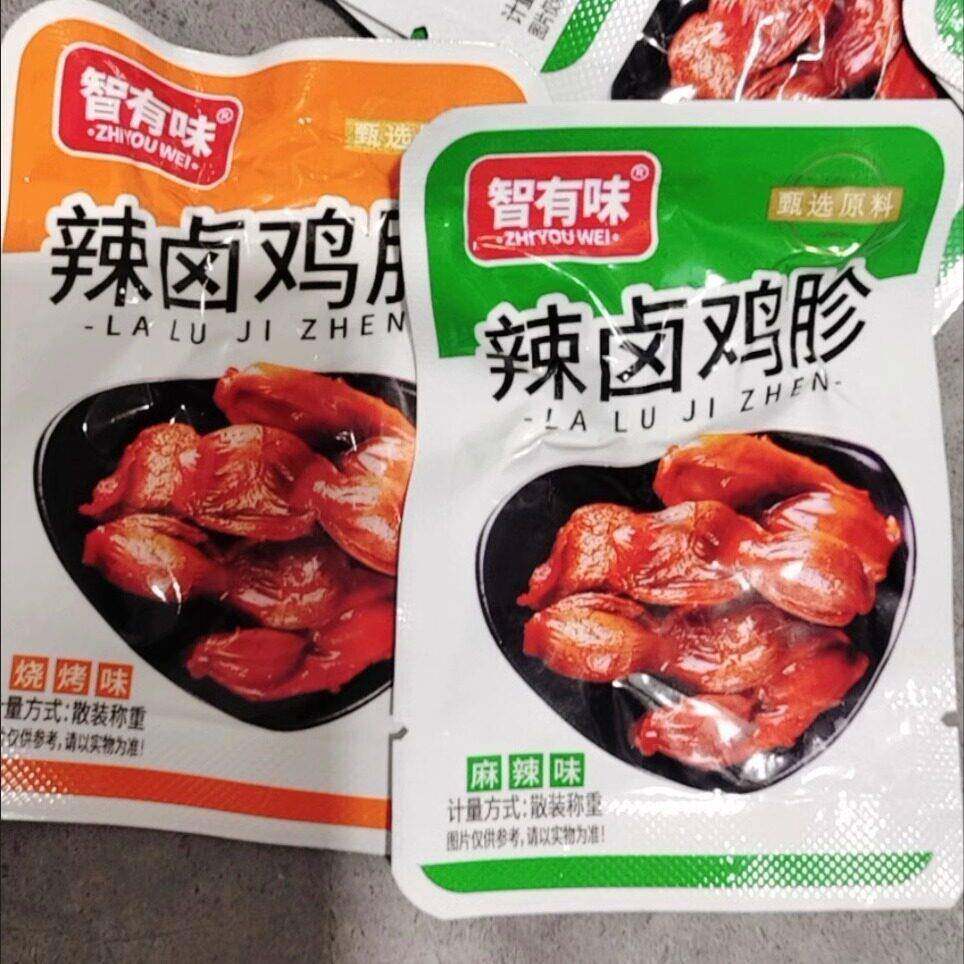 正宗智有味整个五香鸡胗独立小包装香辣鸡肫熟食休闲零食鸡肉类熟