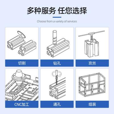 工业铝合金型材机箱防护罩铝型材框架机架货柜工作台围栏加工定