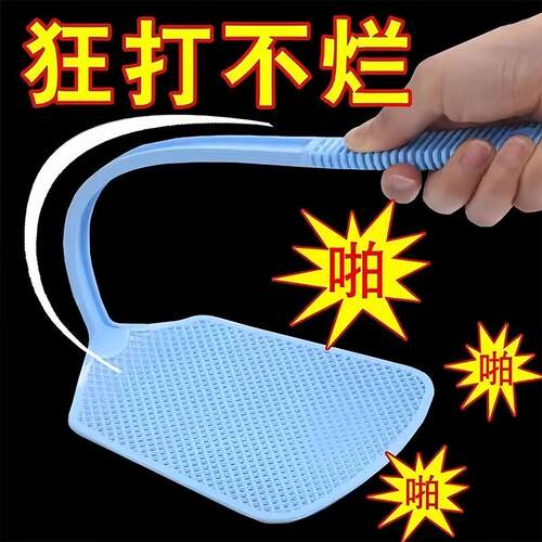 Durable Long-Handle Fly Swatter, Unbreakable Household Mosqu